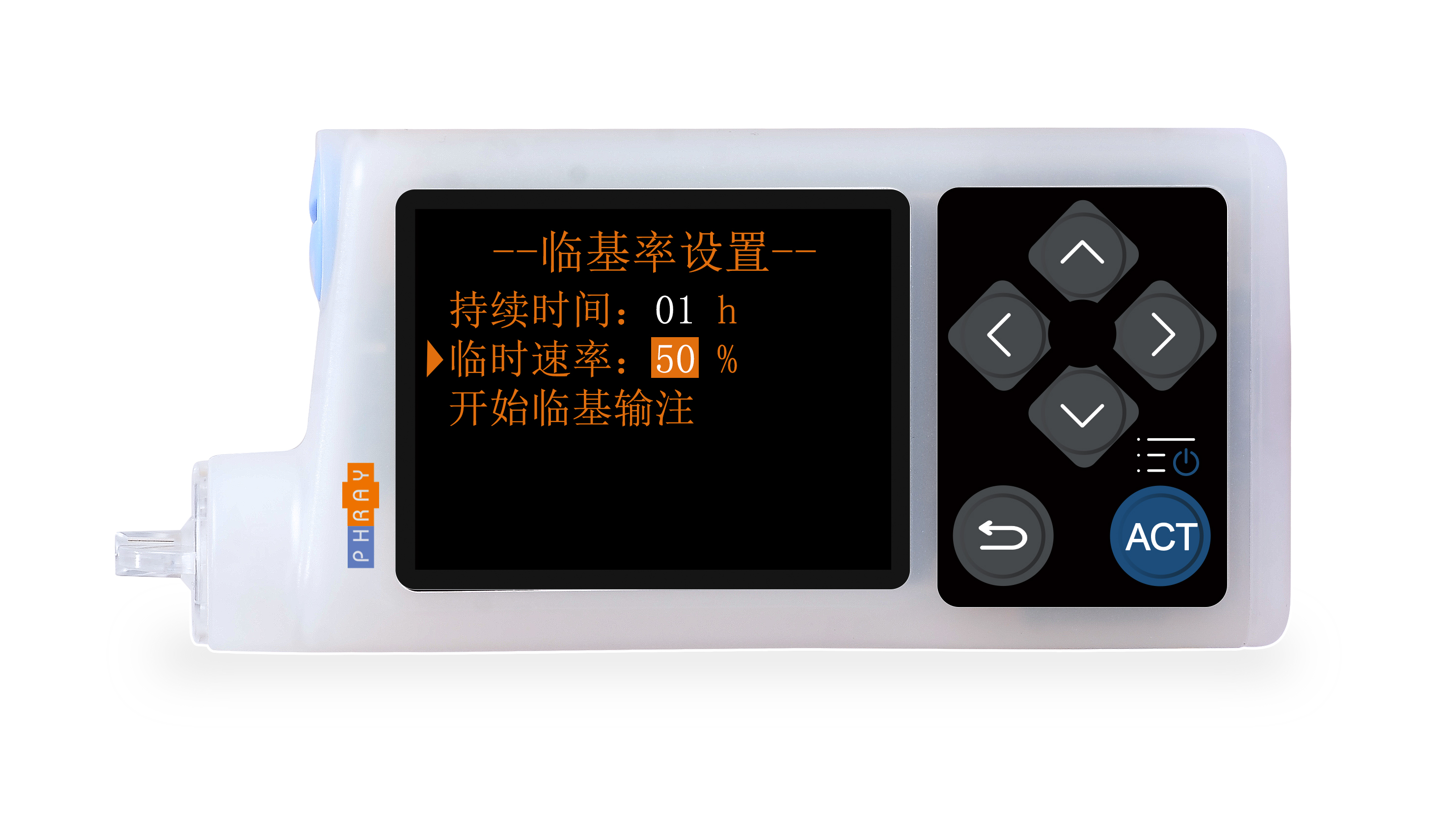 实物正面图-临基率2.jpg