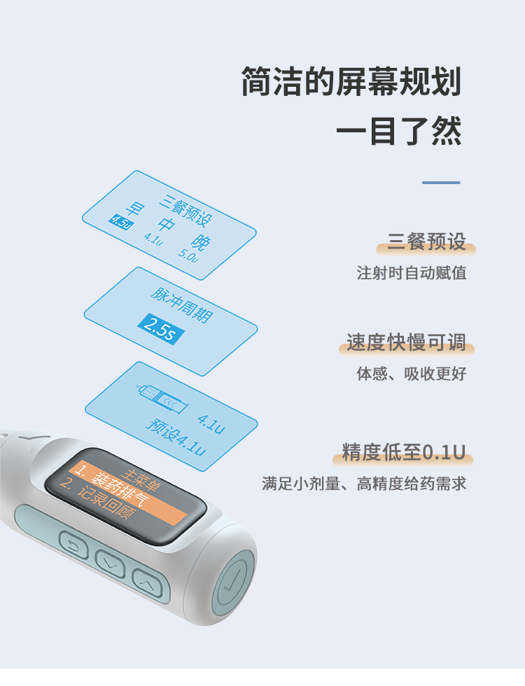 PH600详情页-lan_07.jpg